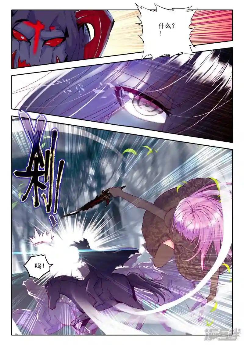 第210话 溃乱(上)