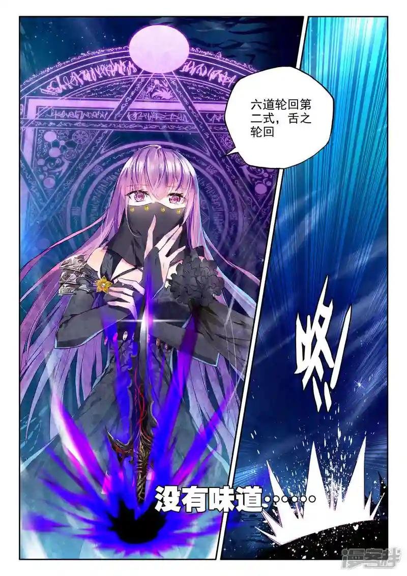 第210话 溃乱(上)