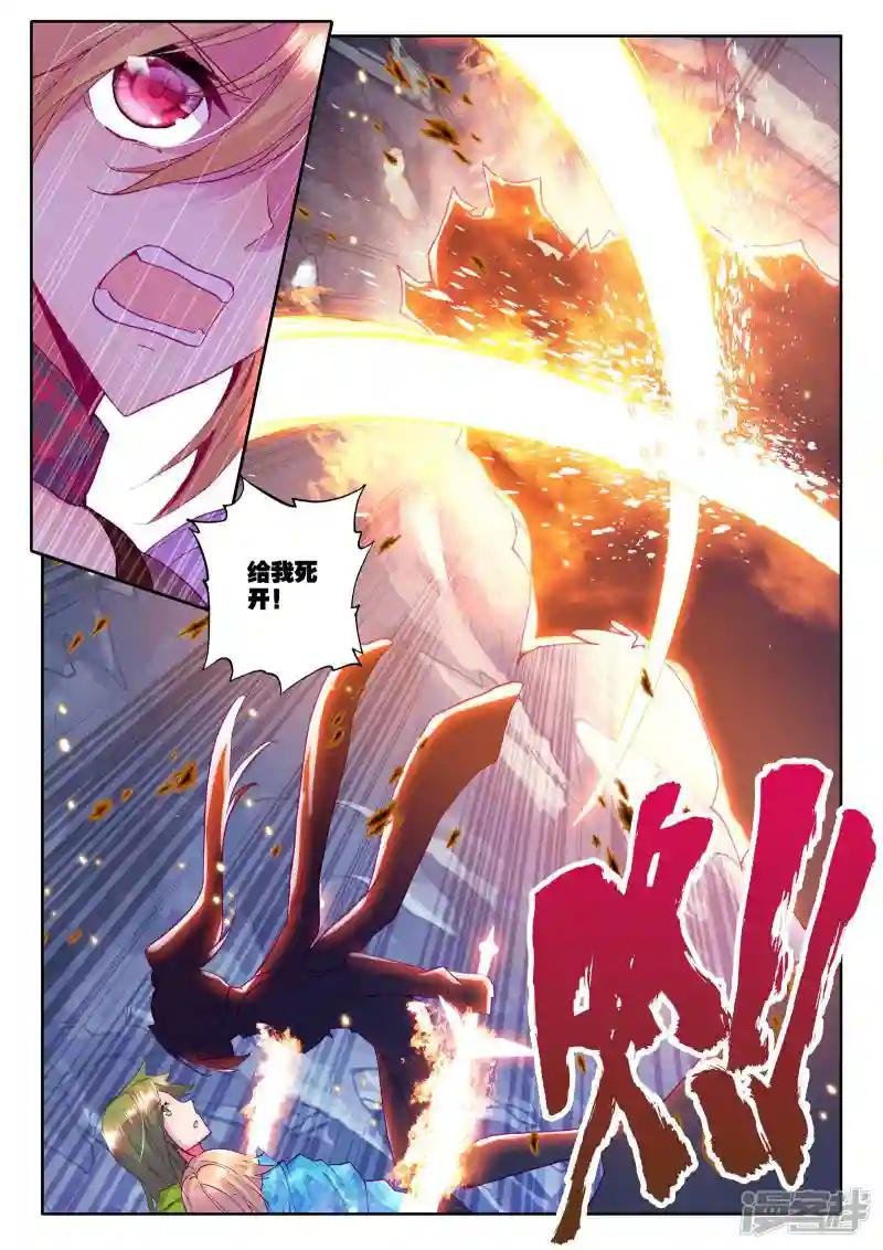 第211话 溃乱(中)