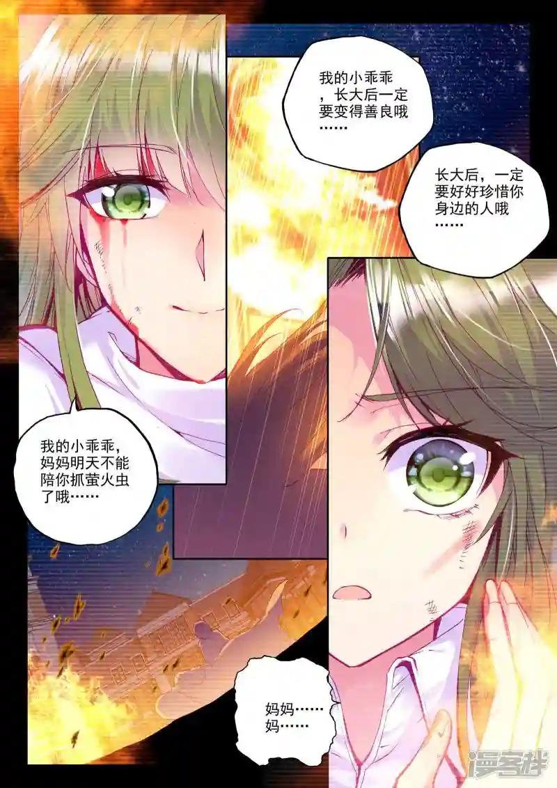 第212话 溃乱(下)