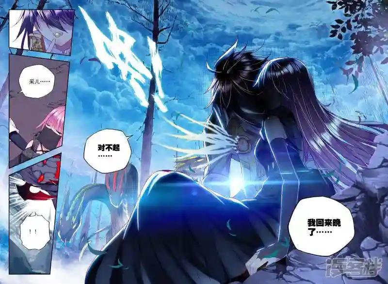 第212话 溃乱(下)
