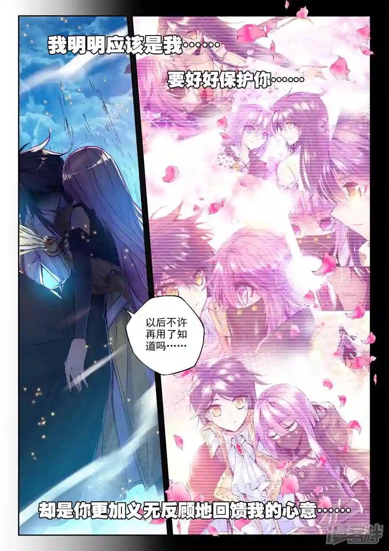 第213话 怒杀！(上)