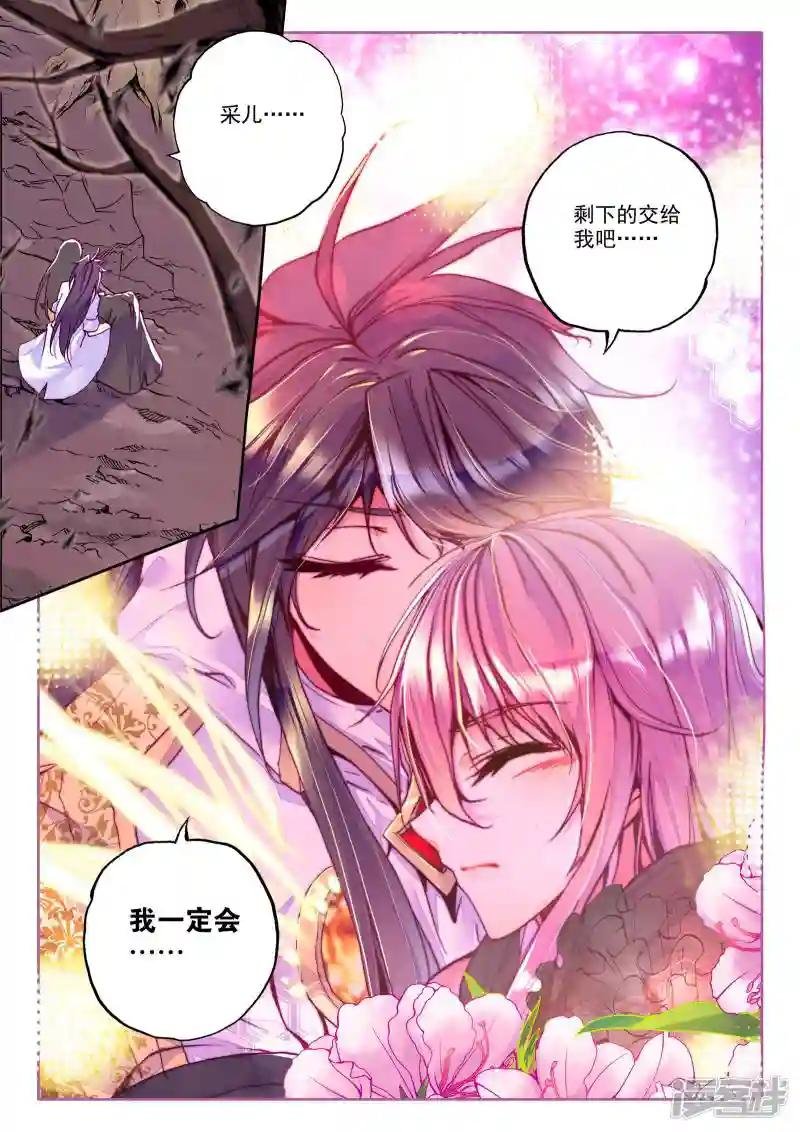 第213话 怒杀！(上)