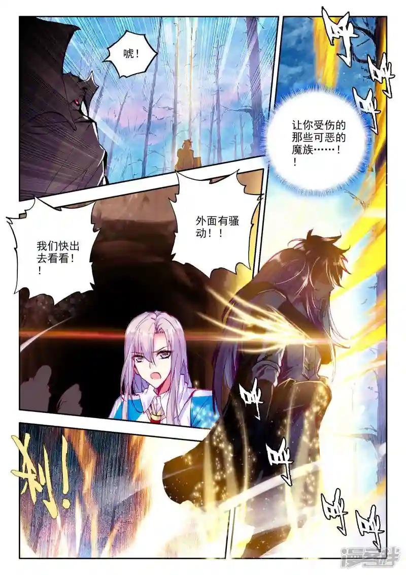 第213话 怒杀！(上)