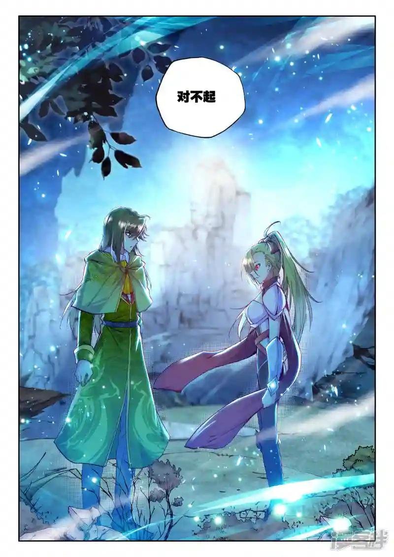 第215话 怒杀！(下)