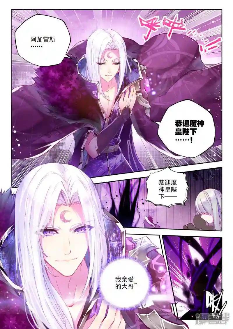 第219话 绝色侍女(上)