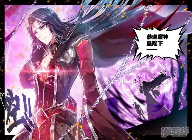 第219话 绝色侍女(上)