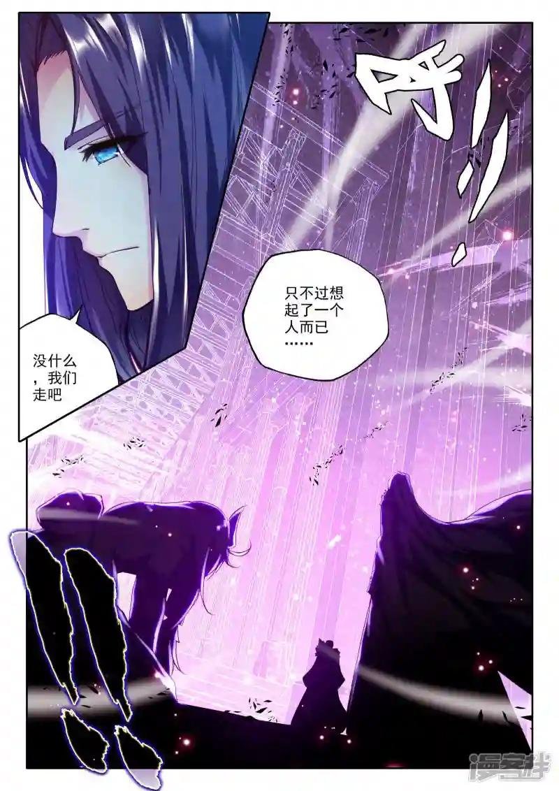 第221话 绝色侍女(下)