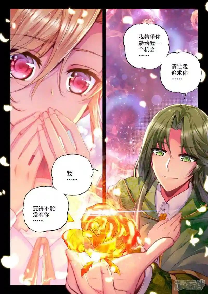 第223话 回归圣殿！(中)