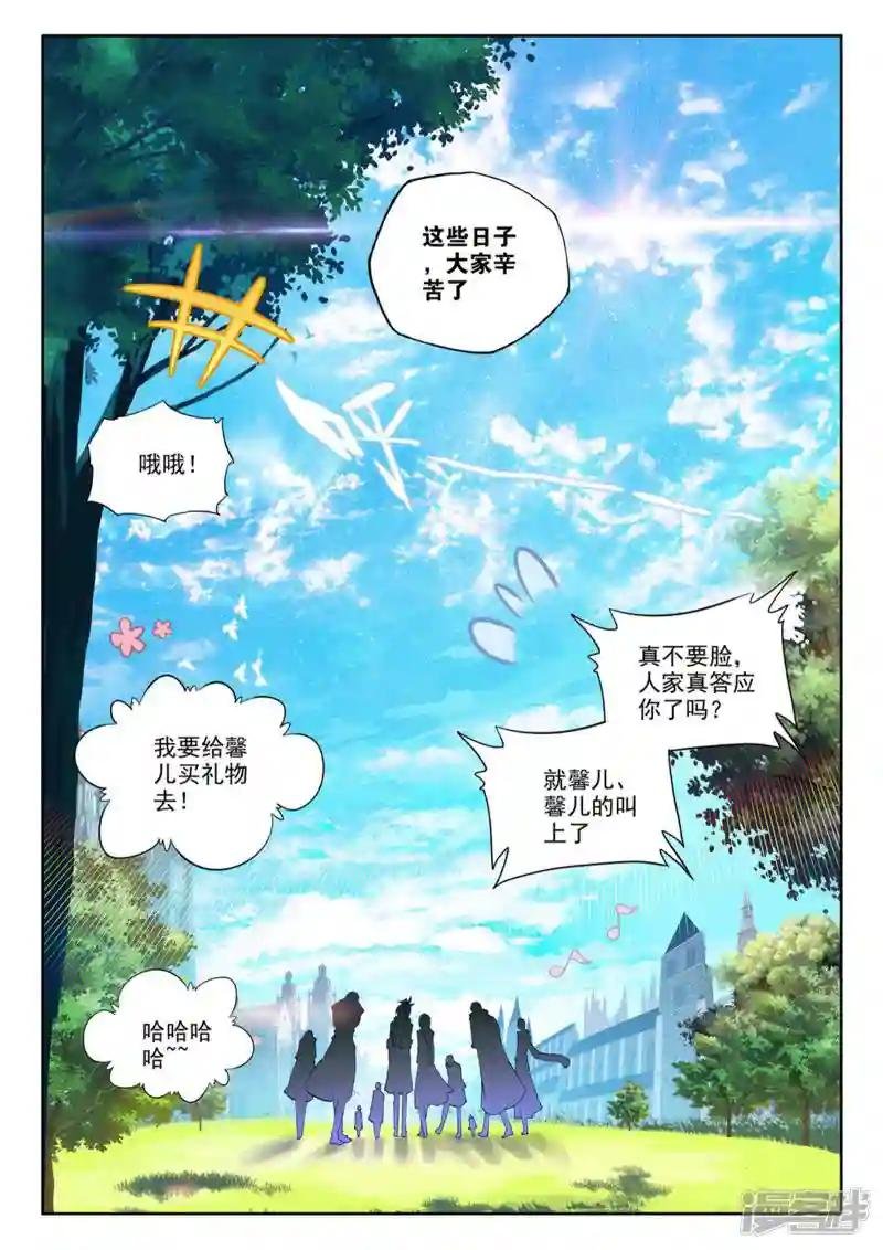 第224话 回归圣殿！(下)