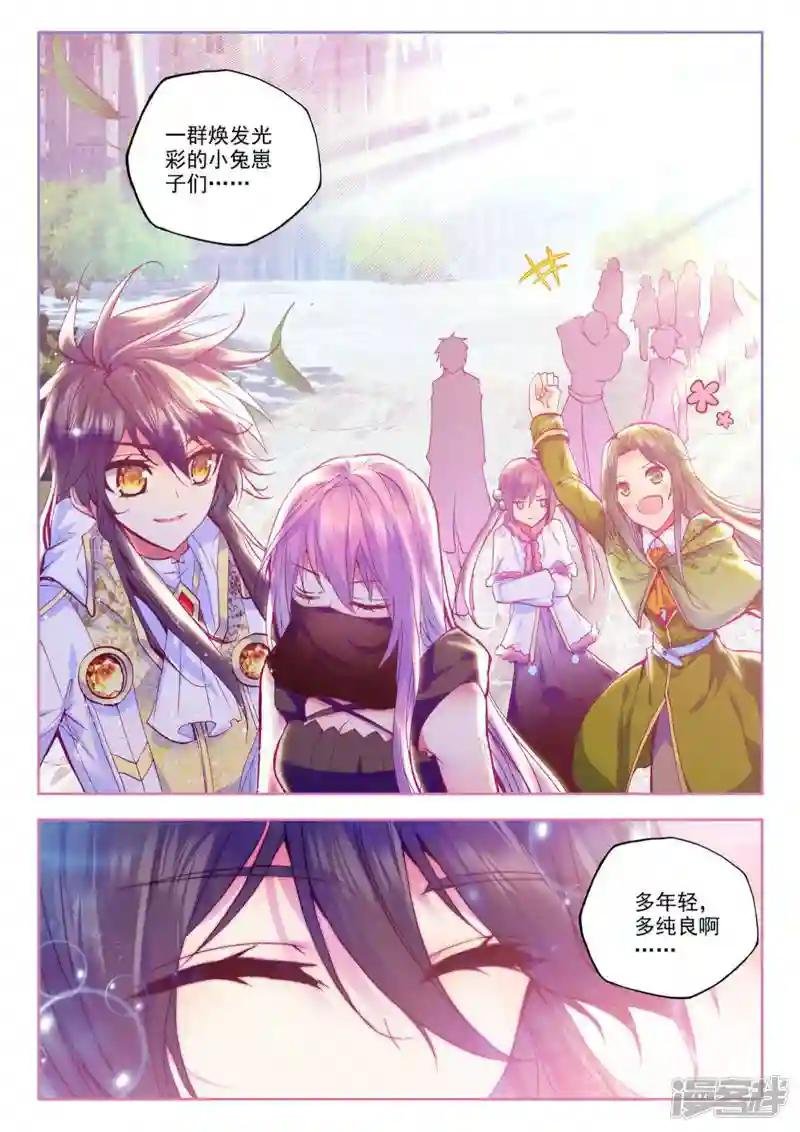 第224话 回归圣殿！(下)