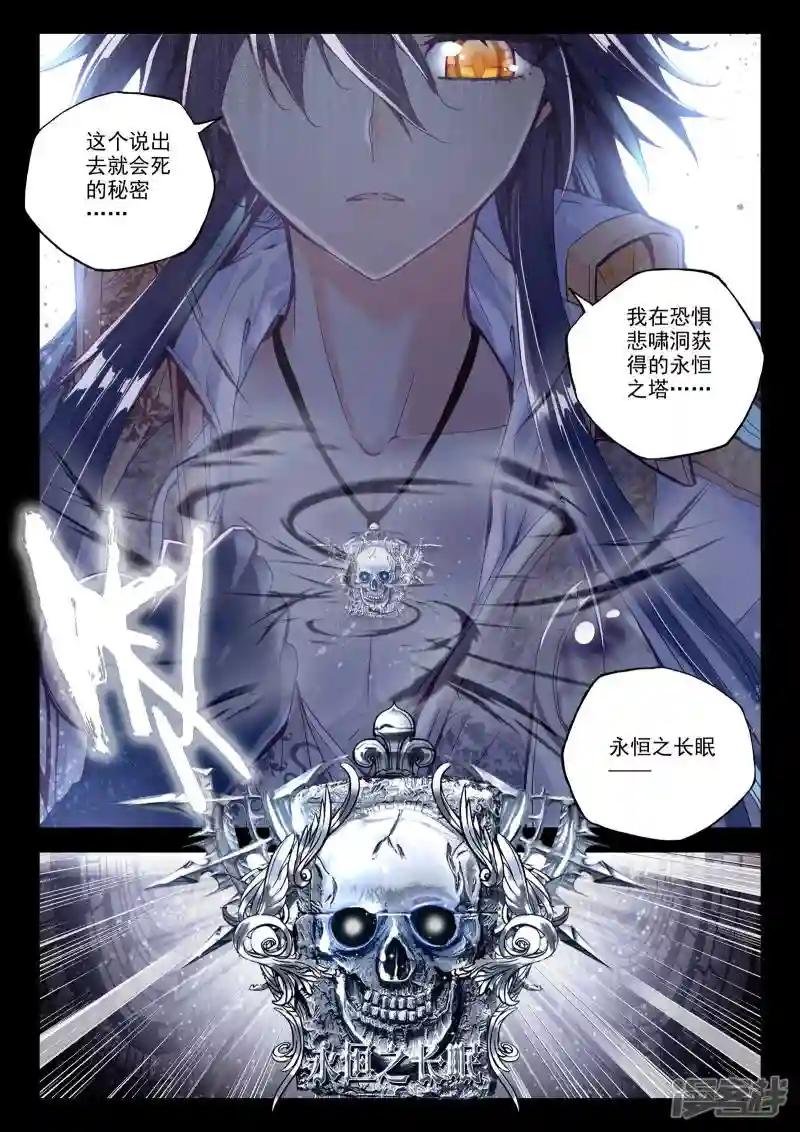 第227话 回归圣殿2(下)