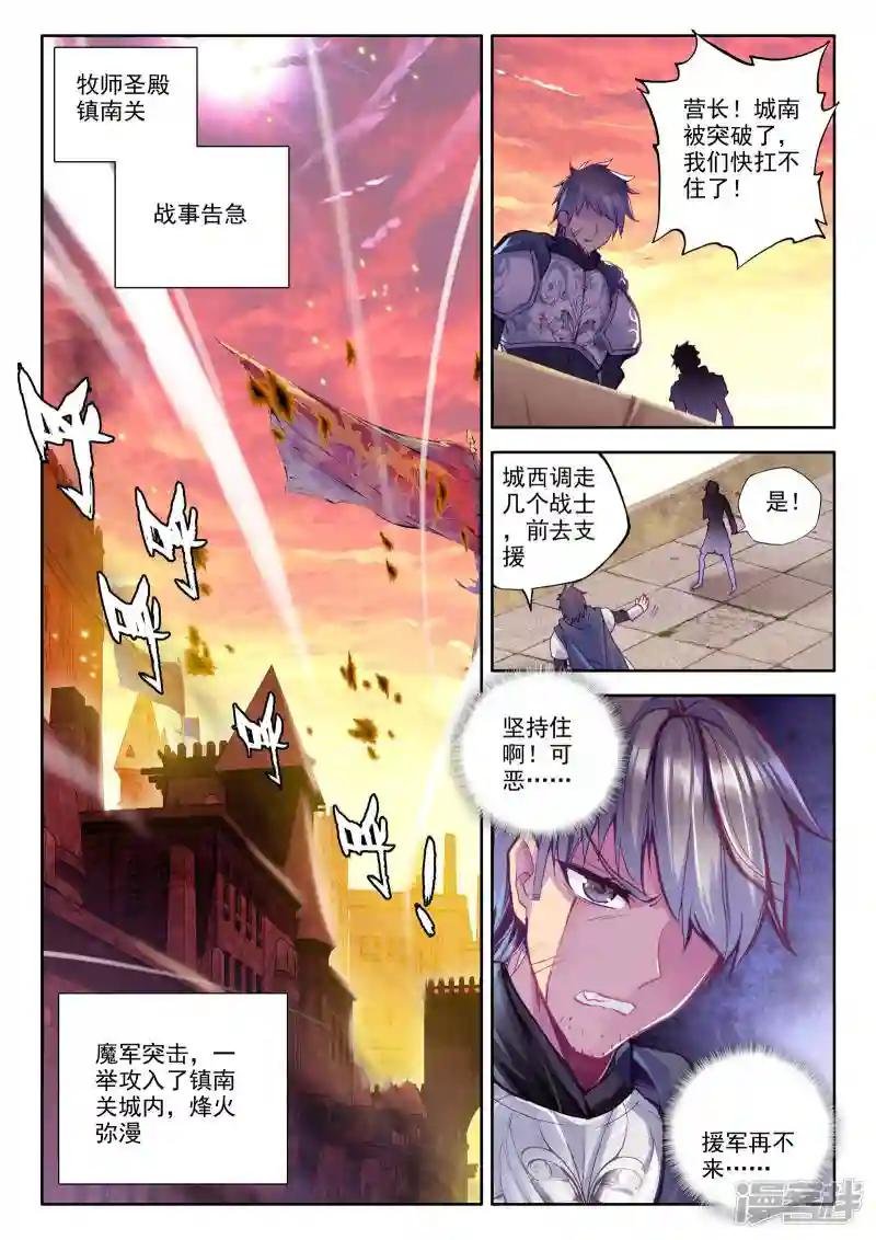 第228话 镇南关(上)