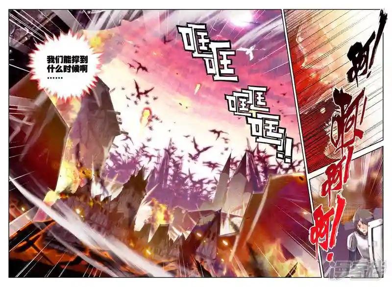 第228话 镇南关(上)