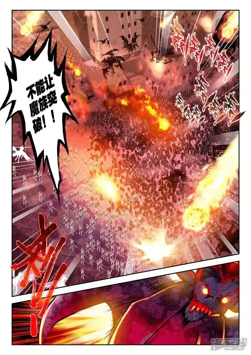 第228话 镇南关(上)