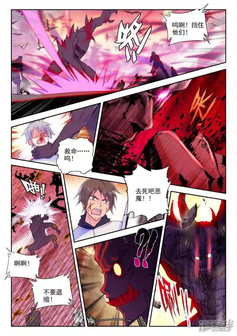 第228话 镇南关(上)