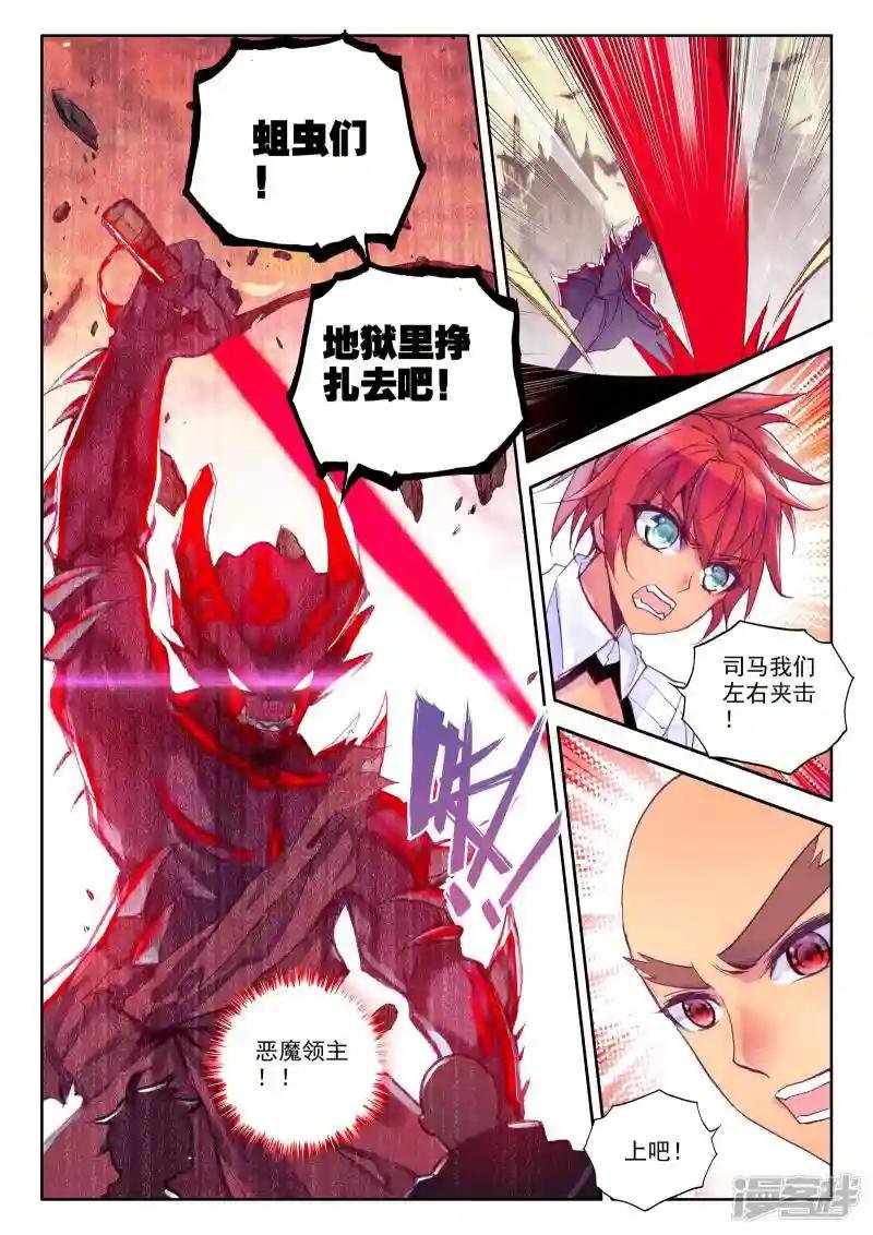第229话 镇南关(中)