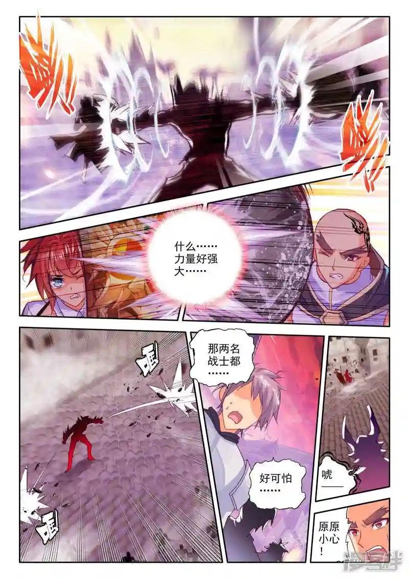 第229话 镇南关(中)