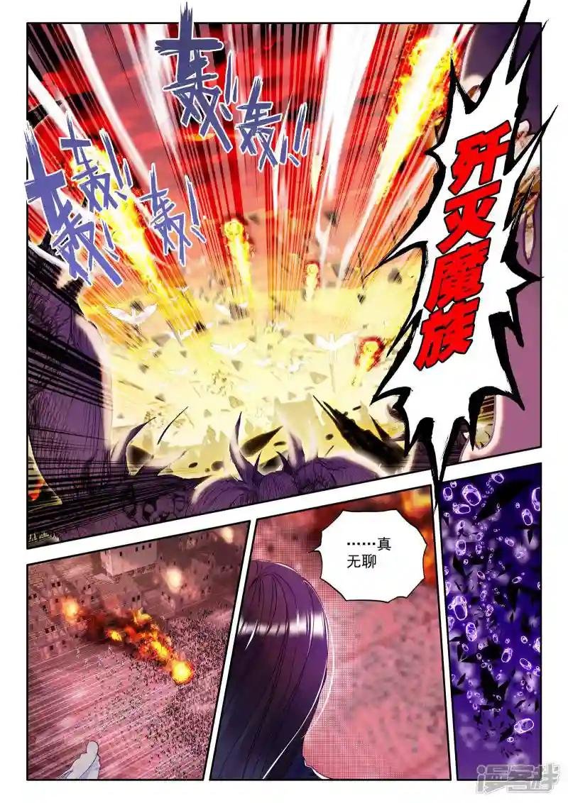 第230话 镇南关(下)