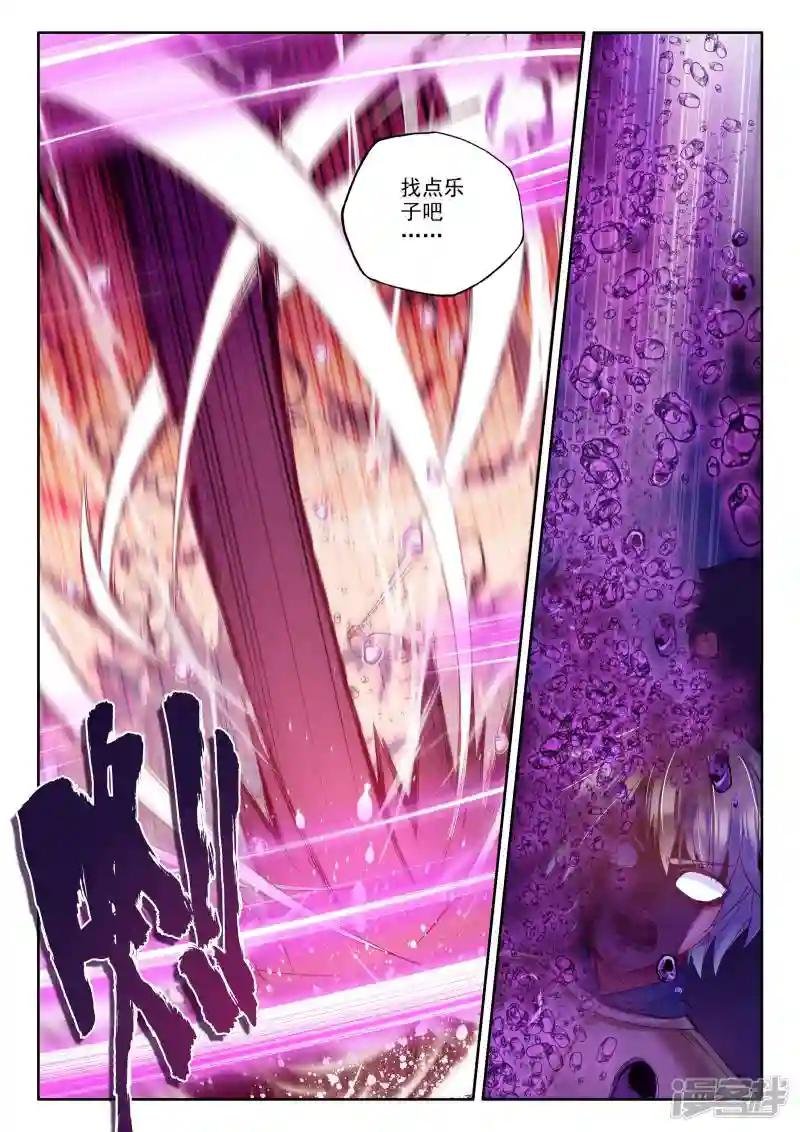 第230话 镇南关(下)