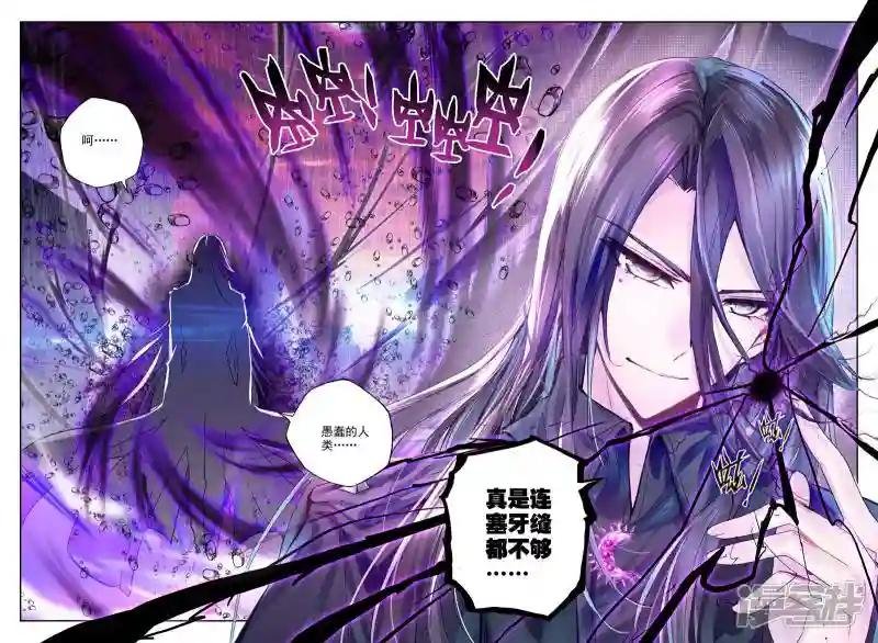 第230话 镇南关(下)