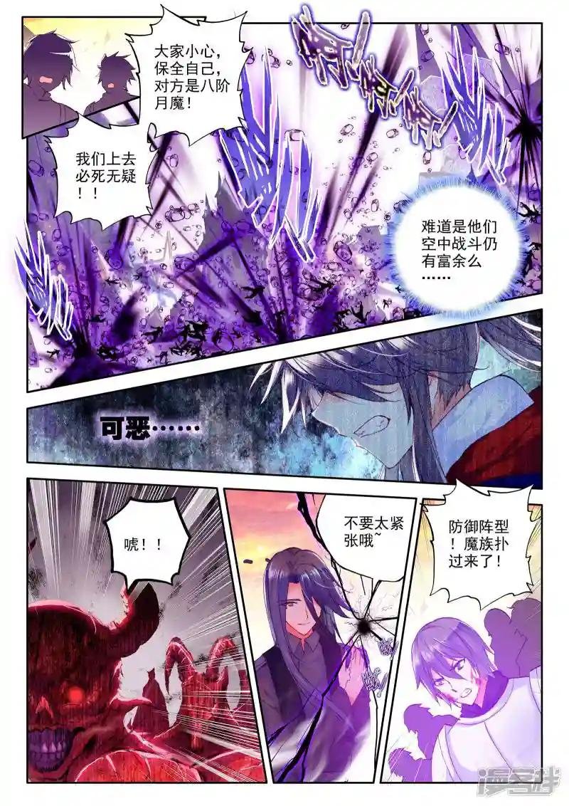 第231话 英雄(上)