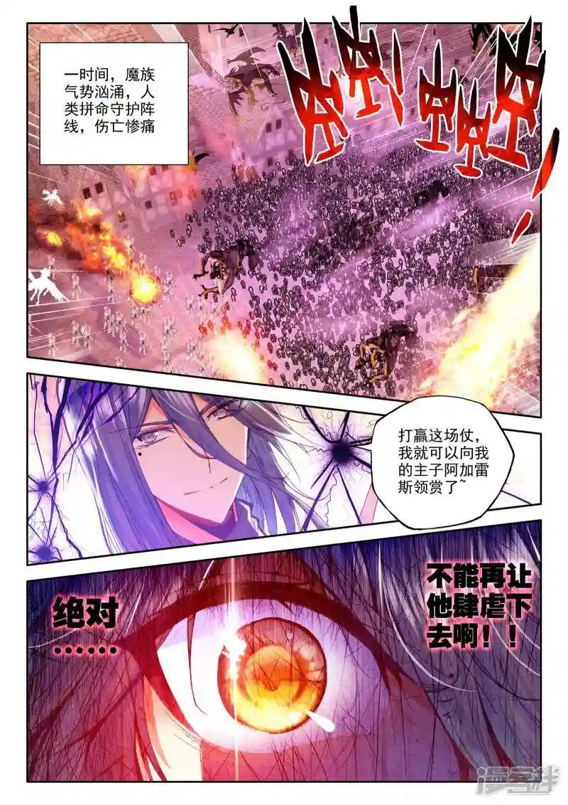 第231话 英雄(上)