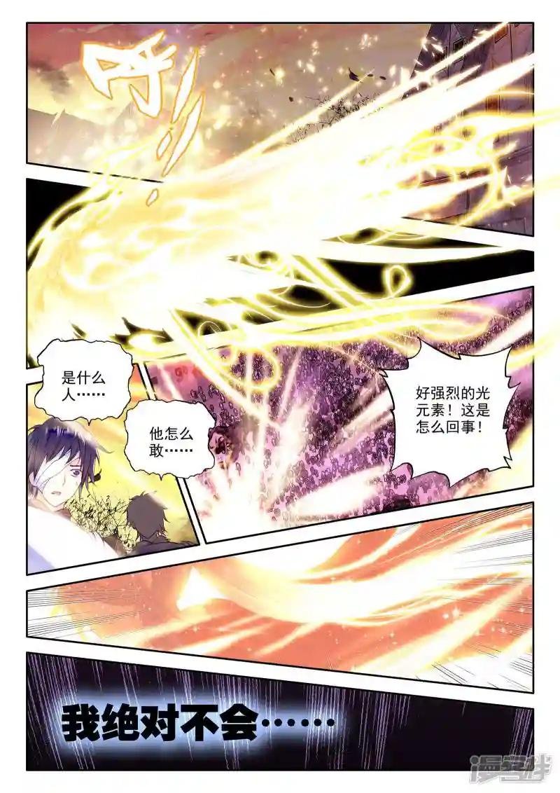 第231话 英雄(上)