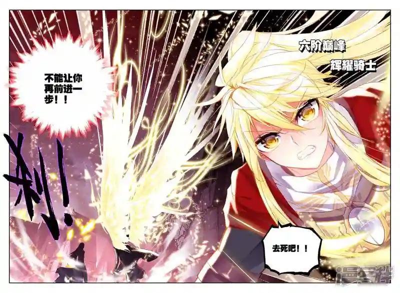 第231话 英雄(上)