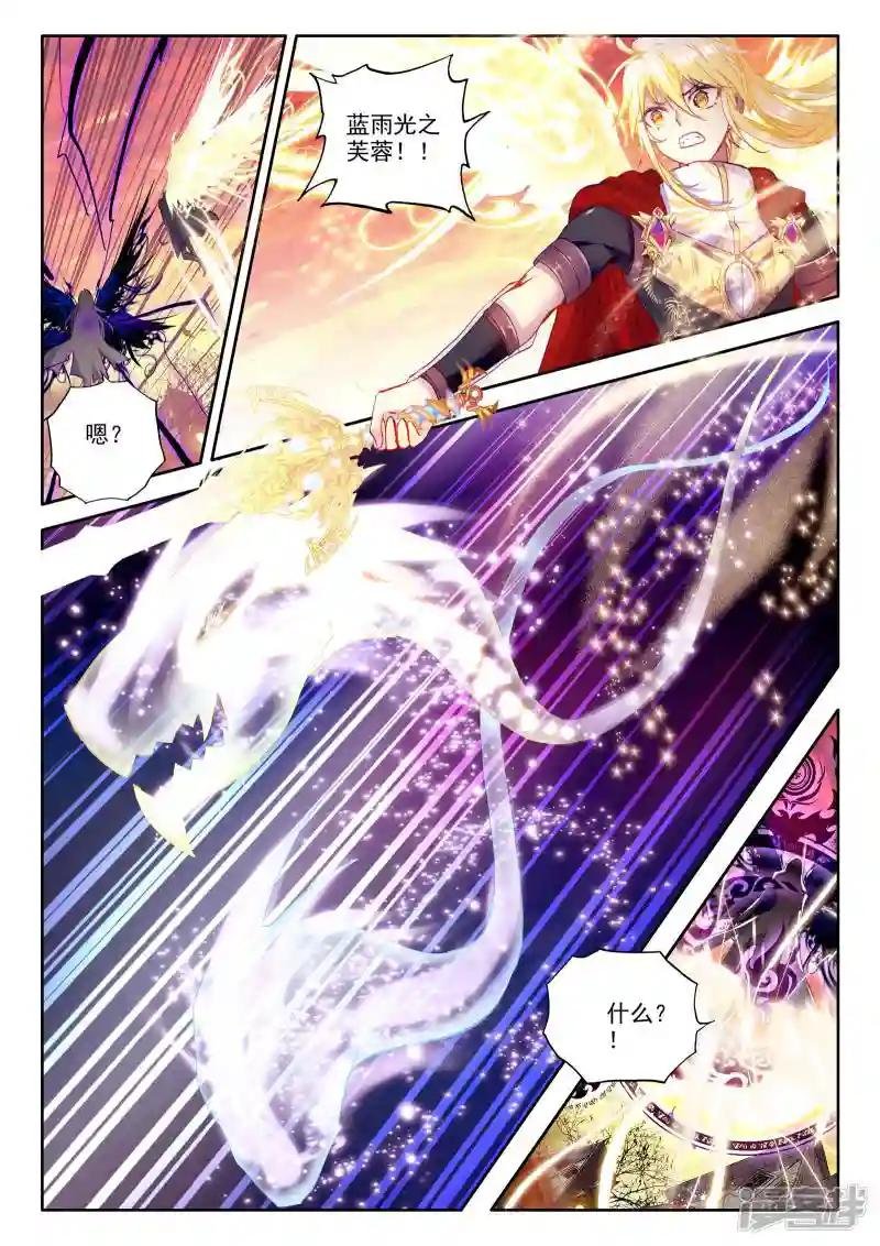 第232话 英雄(中)