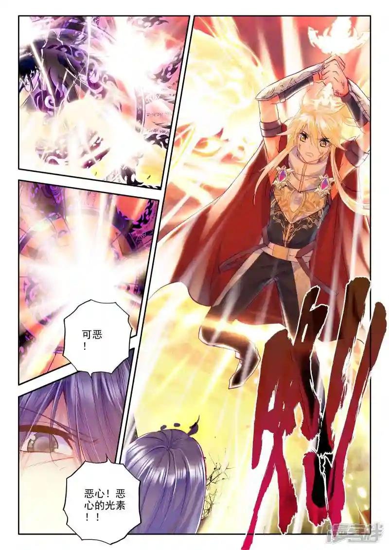 第232话 英雄(中)