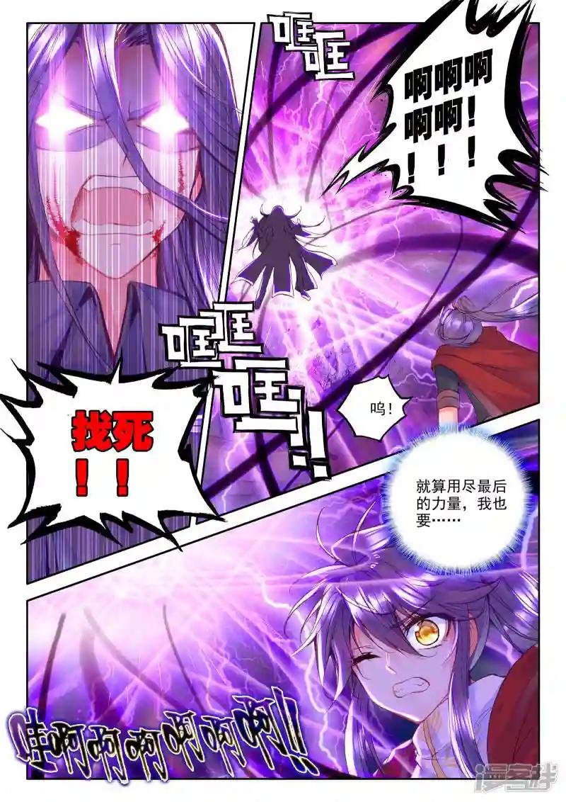 第233话 英雄(下)