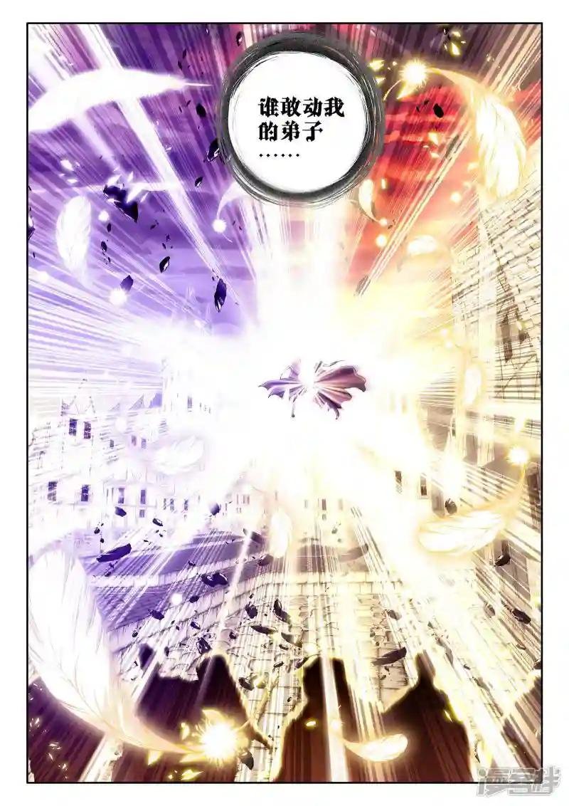 第233话 英雄(下)