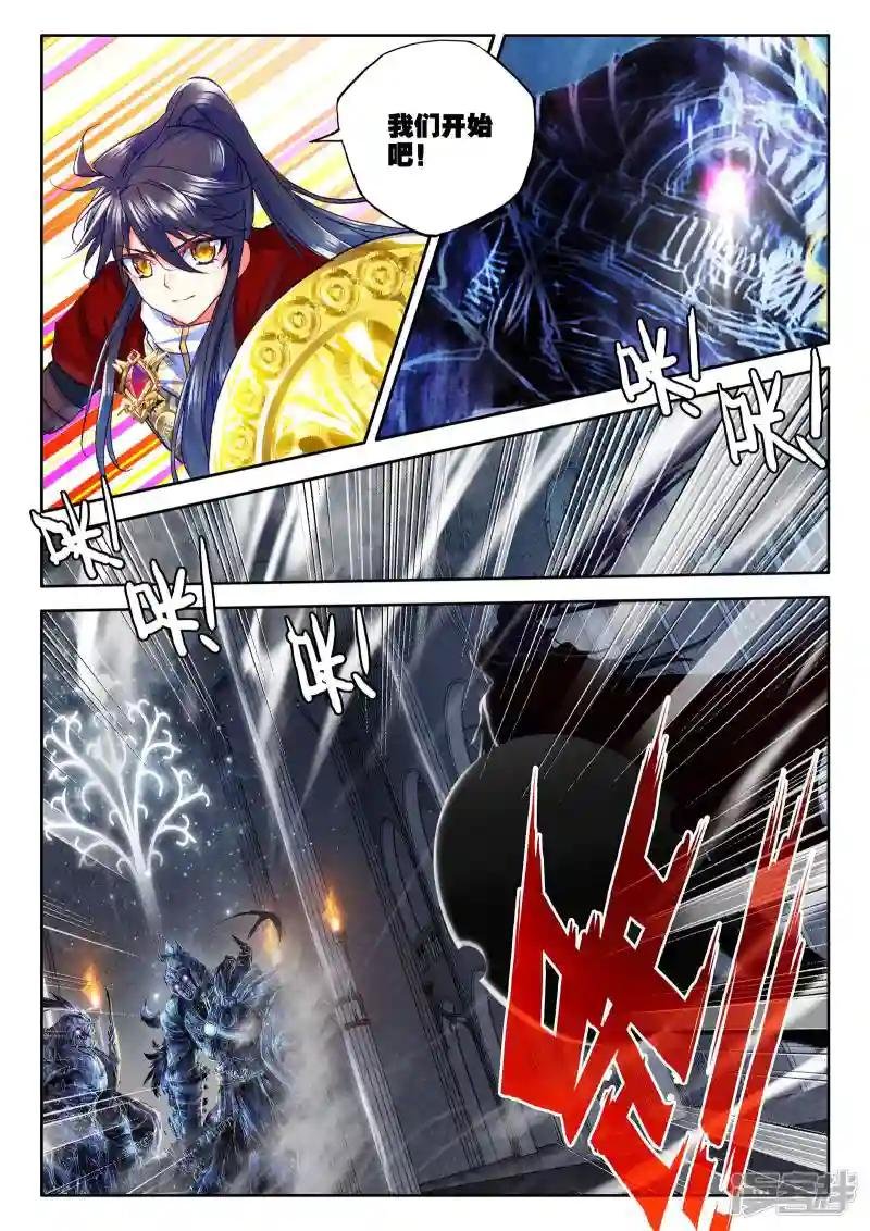 第236话 梦幻天堂(下)