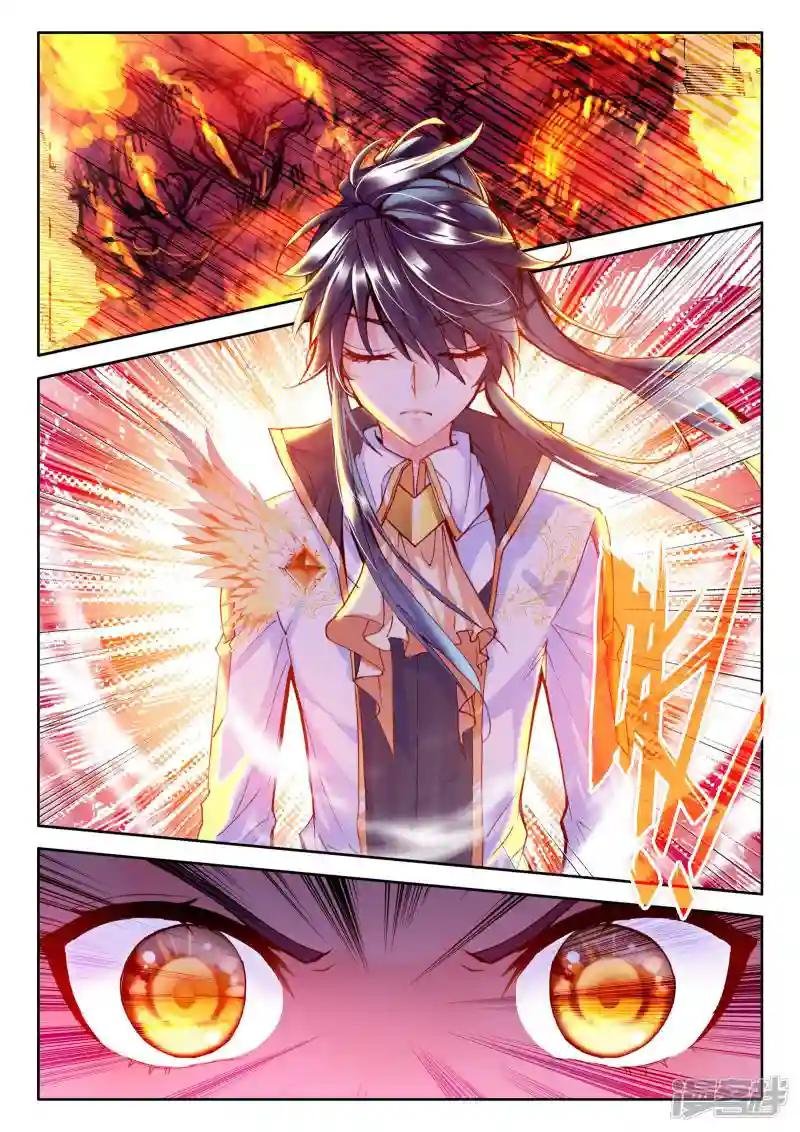 第239话 梦幻天堂入选赛(下)