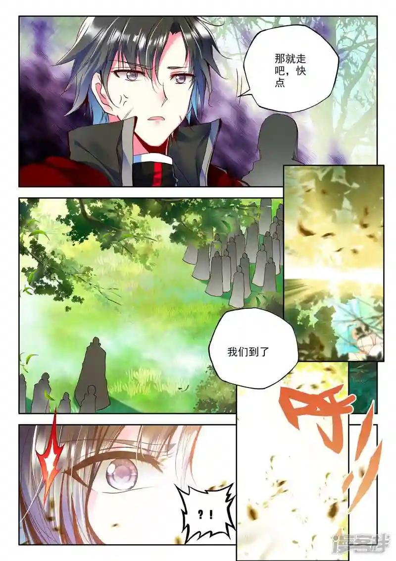 第241话 梦幻神殿(中)