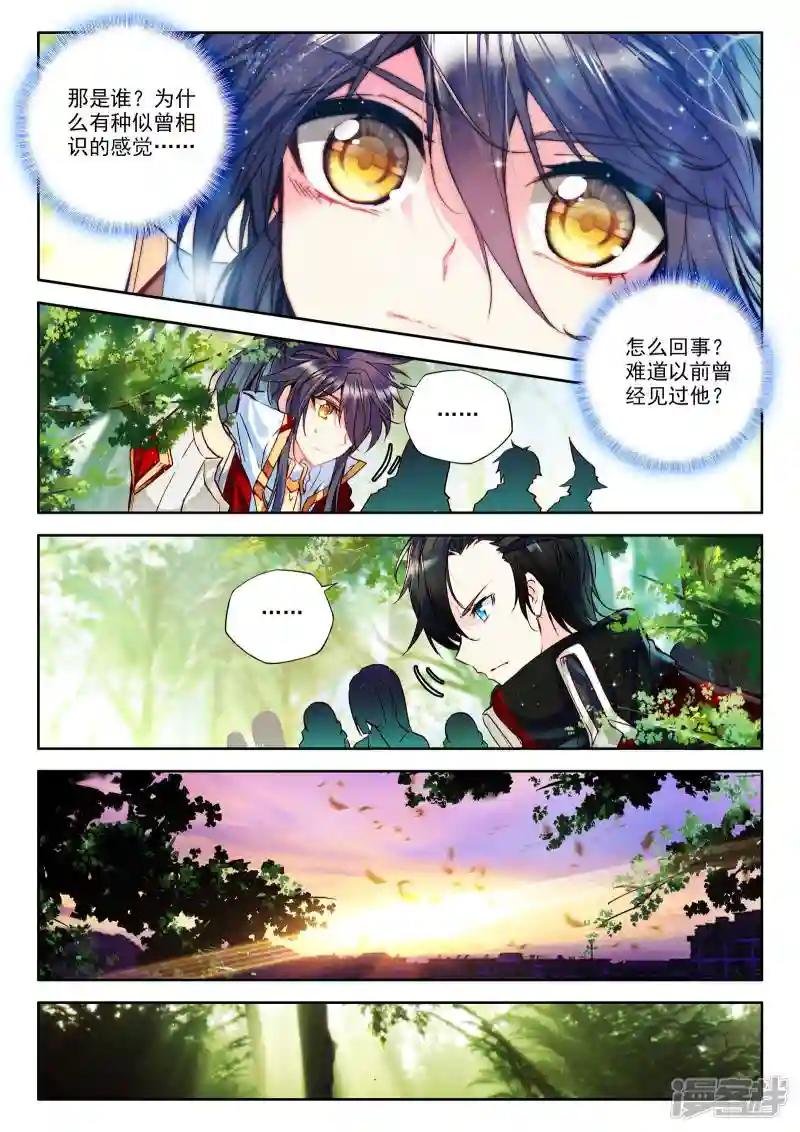 第241话 梦幻神殿(中)