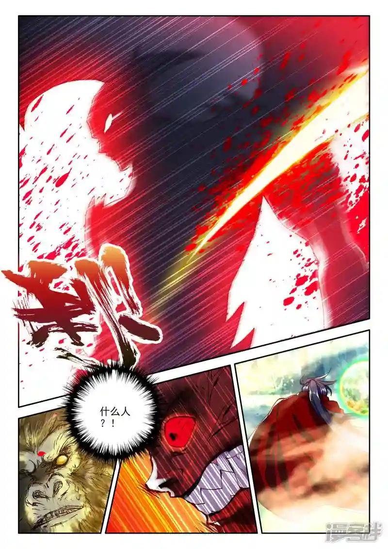 第244话 梦幻天堂的初遇(中)