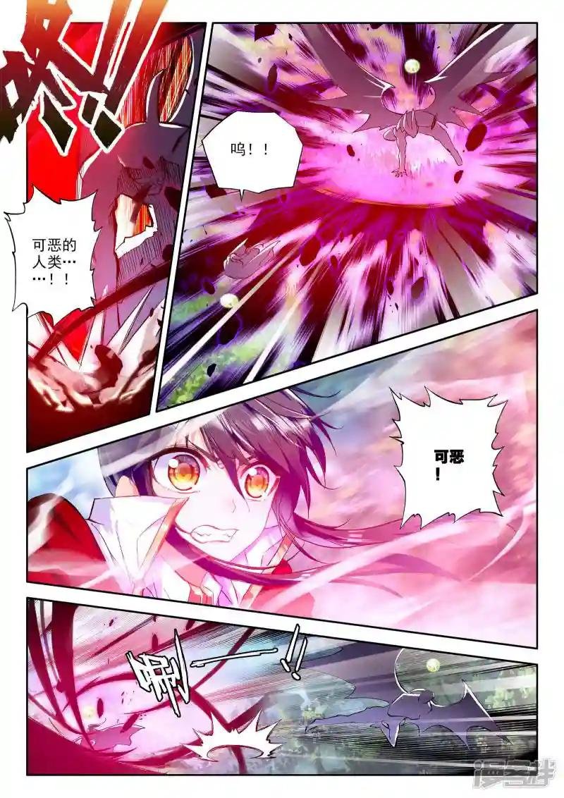 第244话 梦幻天堂的初遇(中)