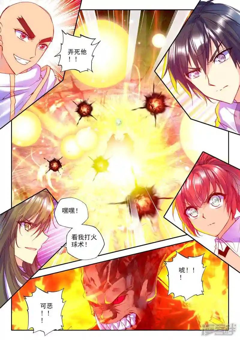 第244话 梦幻天堂的初遇(中)