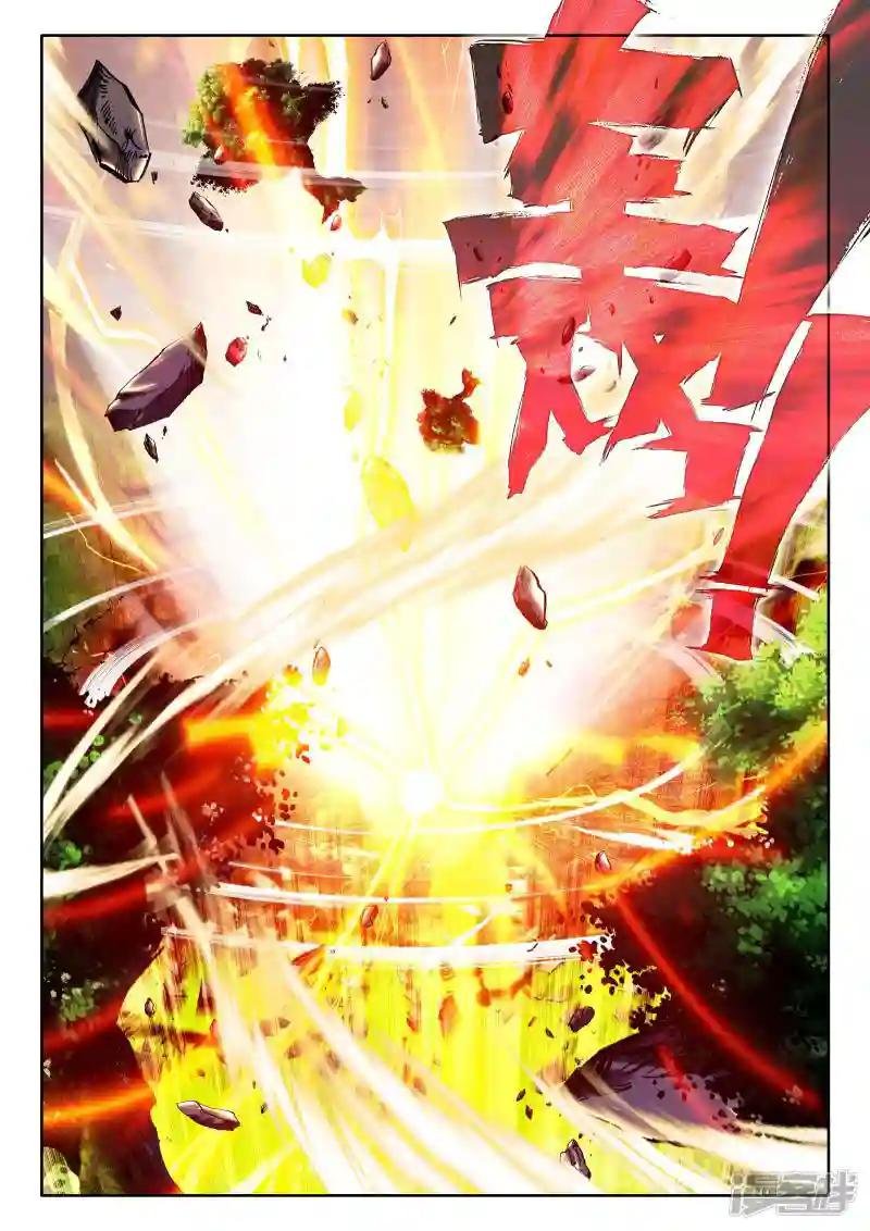 第245话 梦幻天堂的初遇(下)