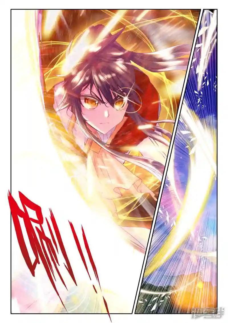 第254话 魔龙真身(下)
