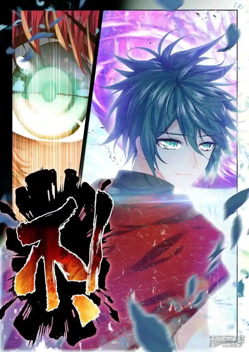第256话 神眷体质(中)