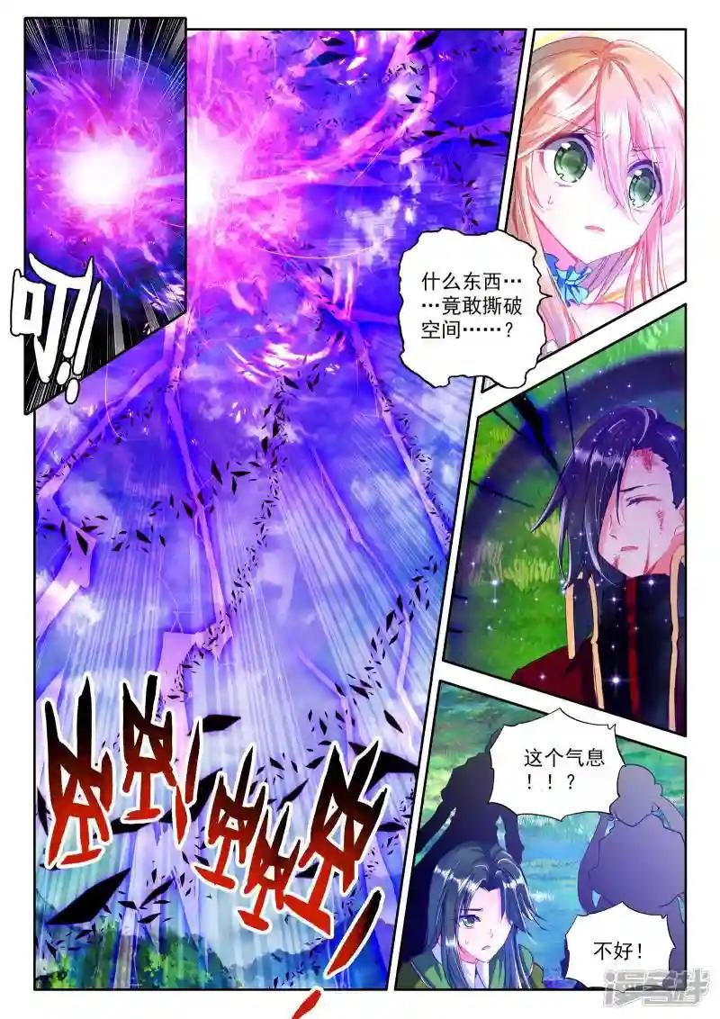 第257话 神眷体质(下)