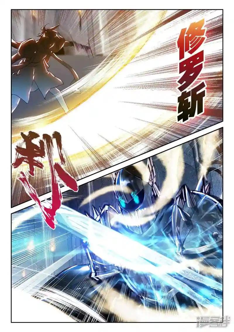 第278话 传奇装备(下)