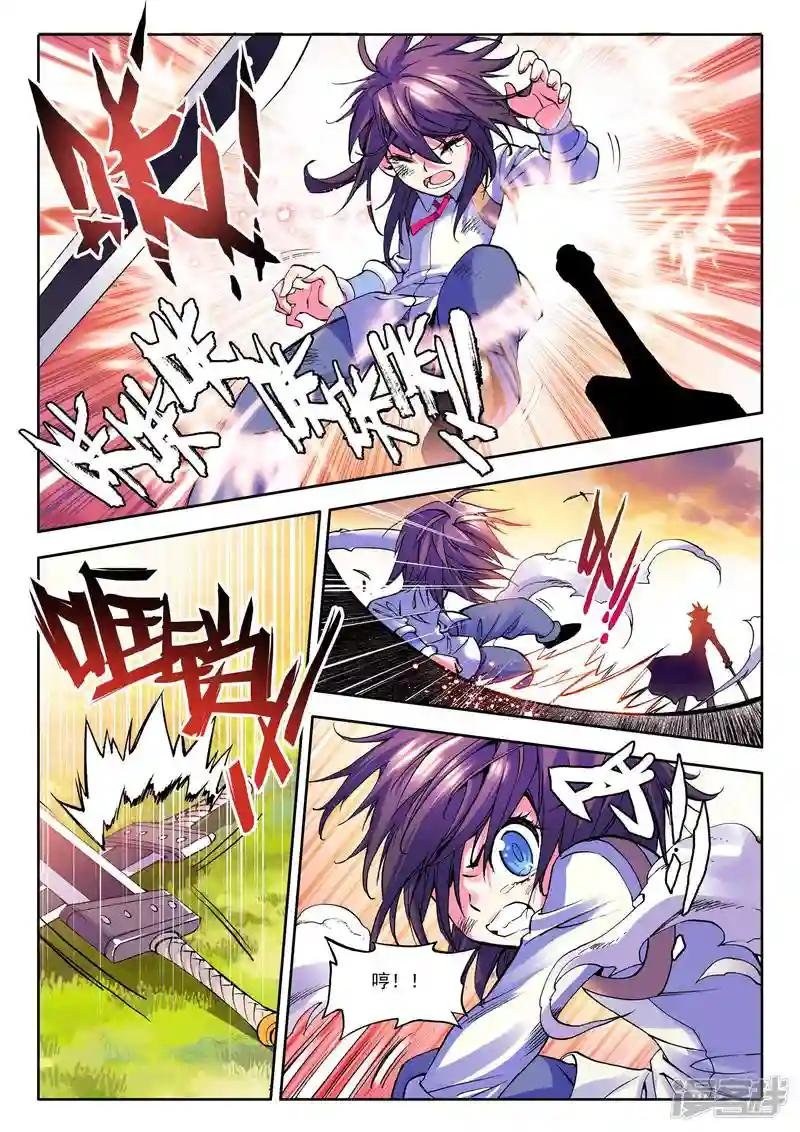 第28话 我是你的......!(中)
