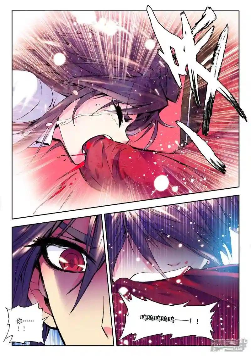 第28话 我是你的......!(中)