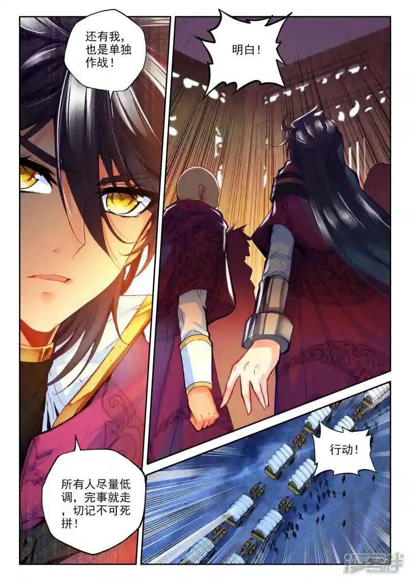 第279话 十六个杀戮任务(上)