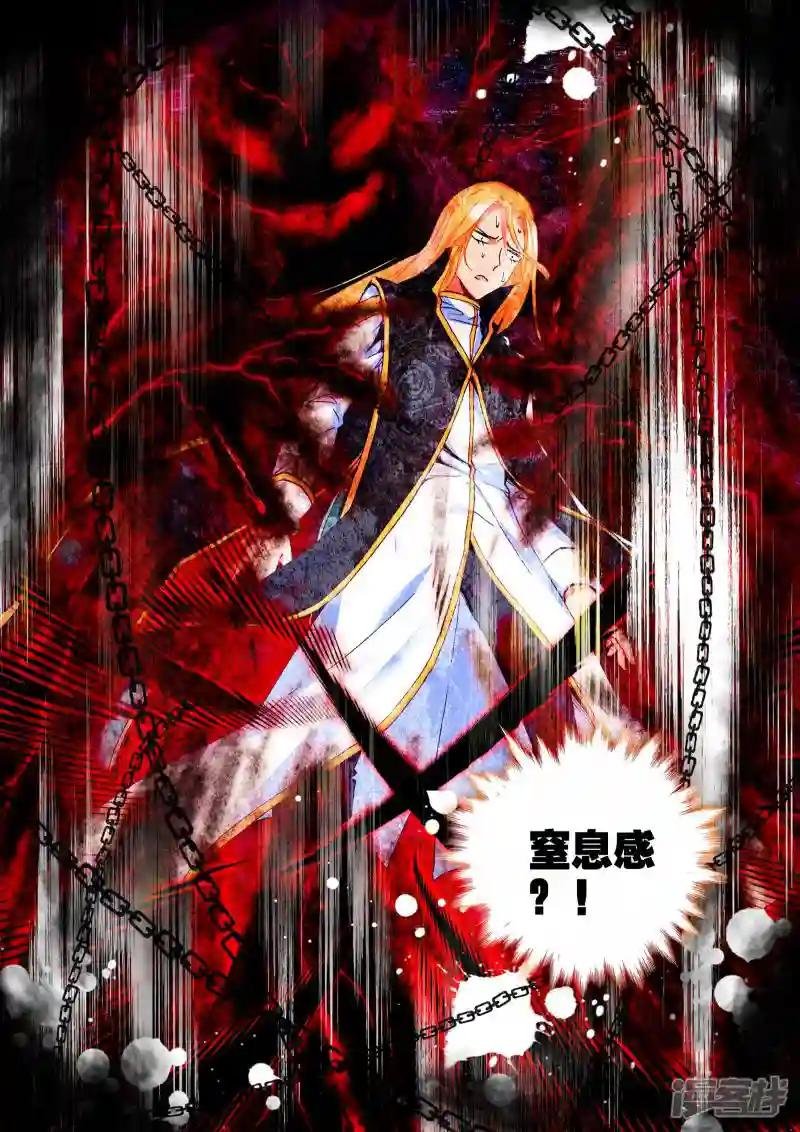 第285话 再次相遇！(上)