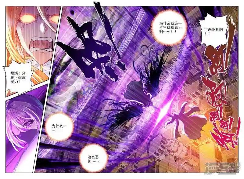 第285话 再次相遇！(上)